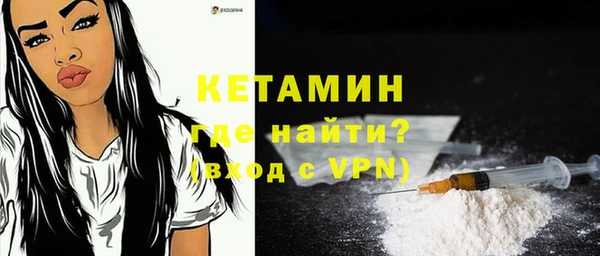 кокаин VHQ Бородино