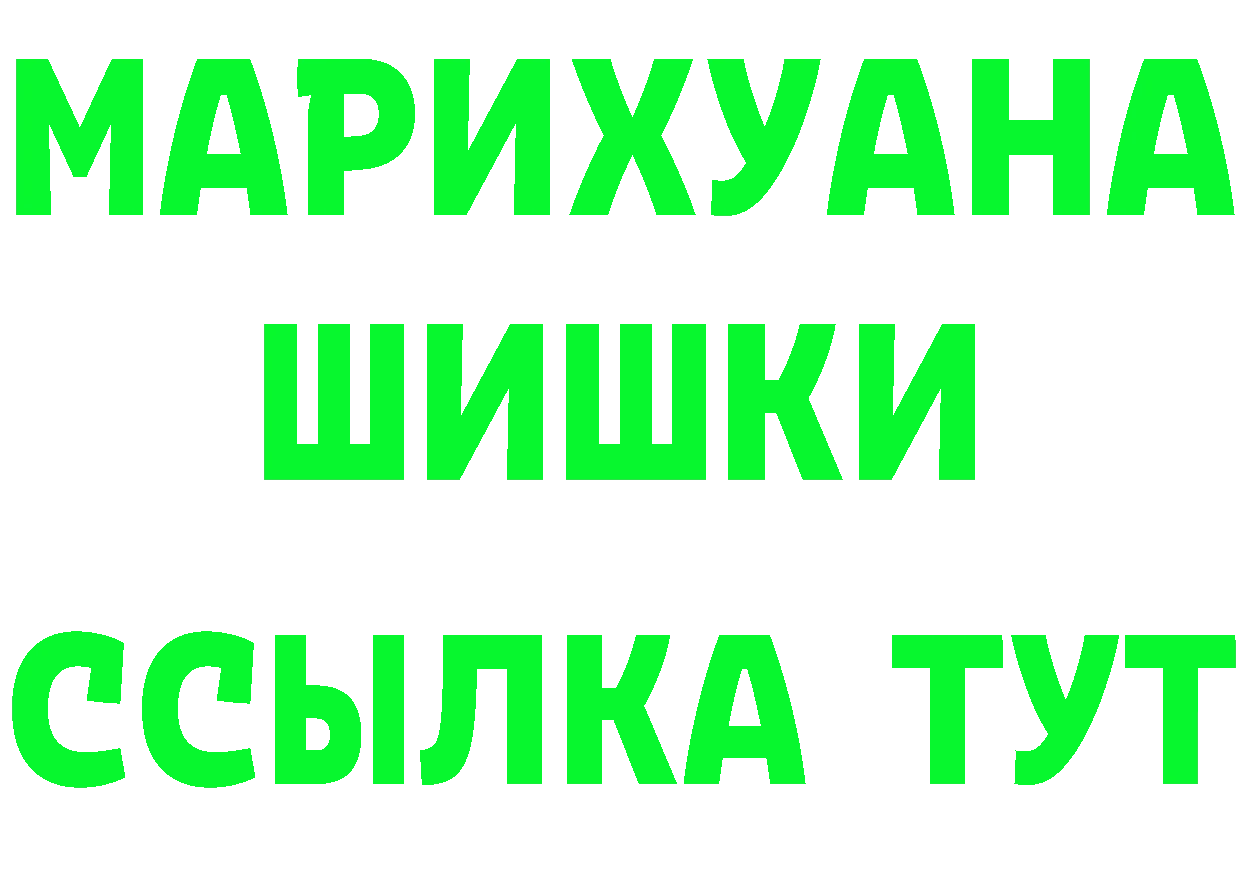 ГЕРОИН VHQ как зайти darknet MEGA Оленегорск